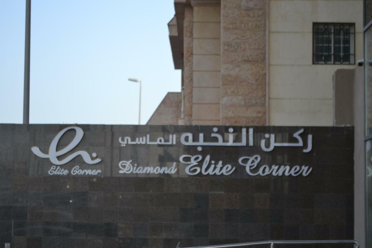 Diamond Elite Hotel 3*