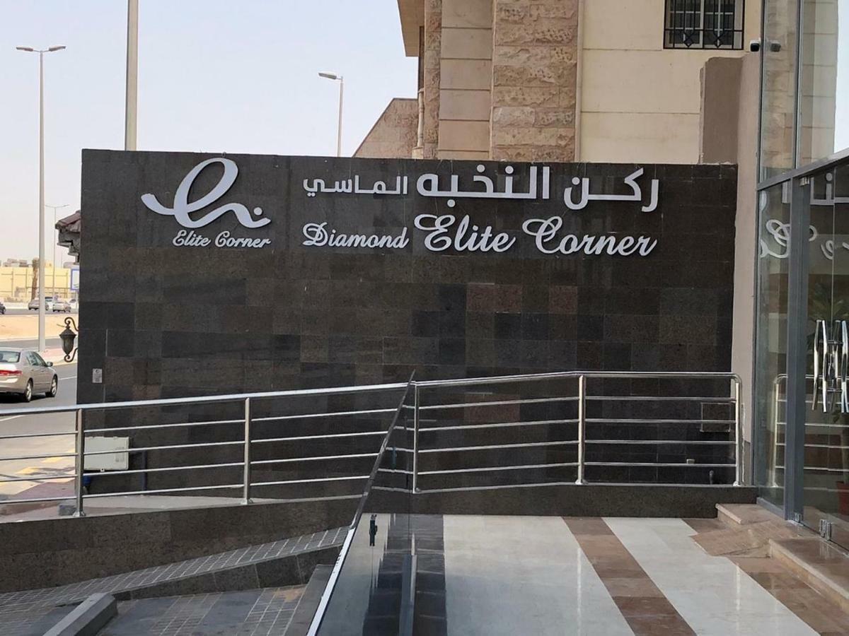 Diamond Elite